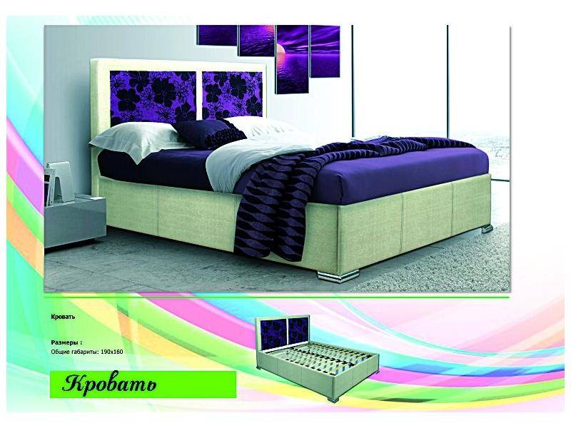 высокая двуспальная кровать в Нижневартовске