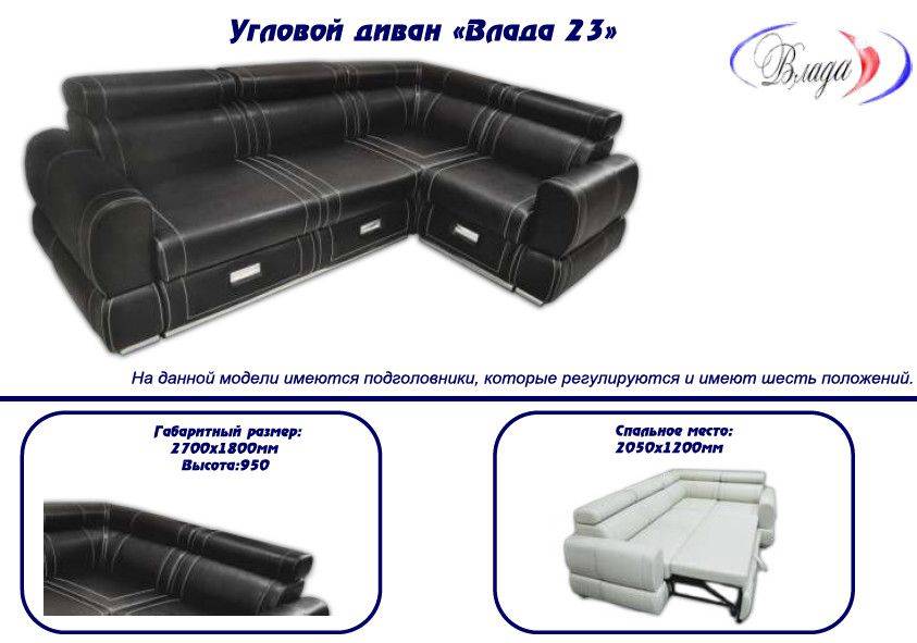 черный эко-диван влада 23 в Нижневартовске