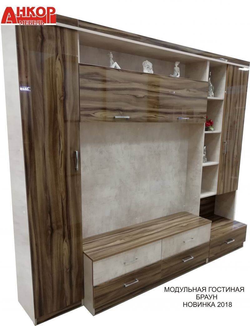 модульная гостиная браун в Нижневартовске