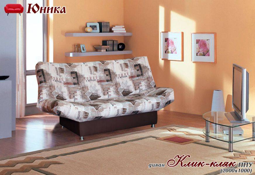 диван клик-кляк в Нижневартовске