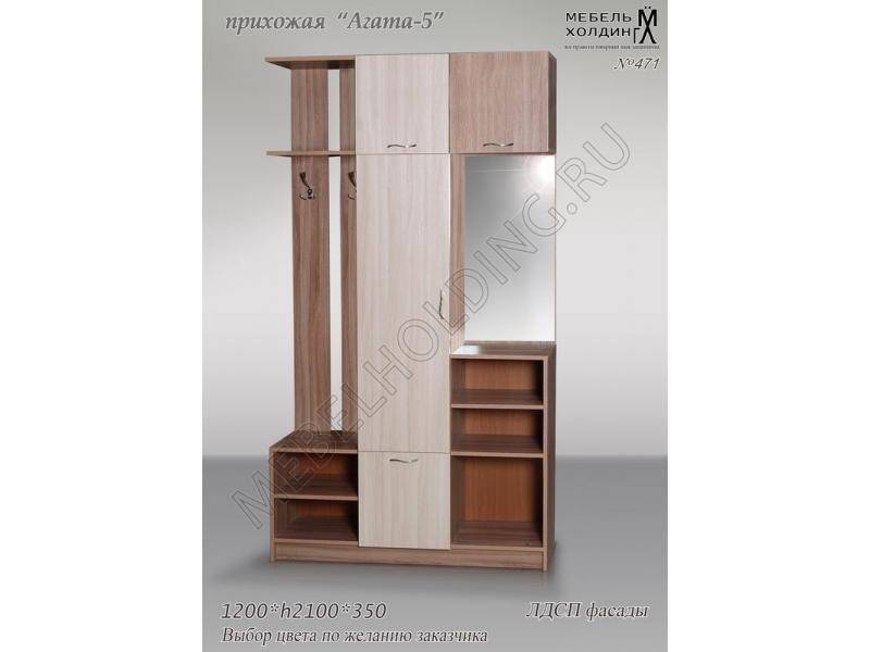 прихожая агата-5 в Нижневартовске