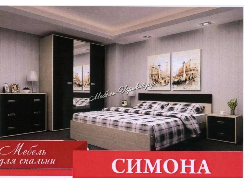спальный гарнитур симона в Нижневартовске
