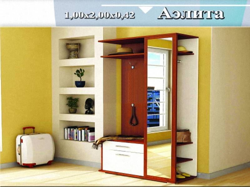 прихожая «аэлита» в Нижневартовске