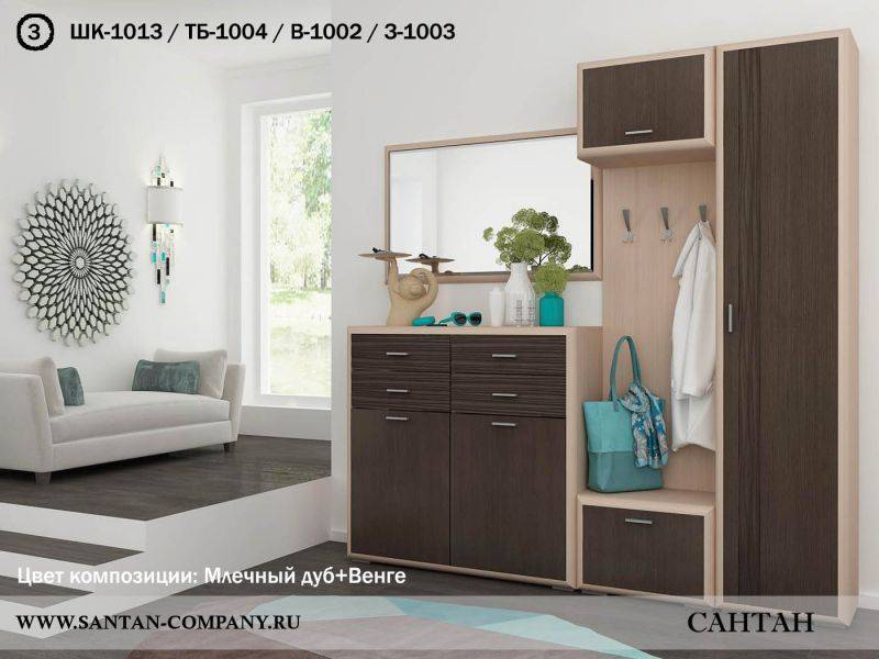 прихожая пуше в Нижневартовске