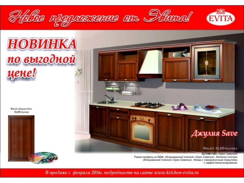 классическая коричневая кухня дамия в Нижневартовске