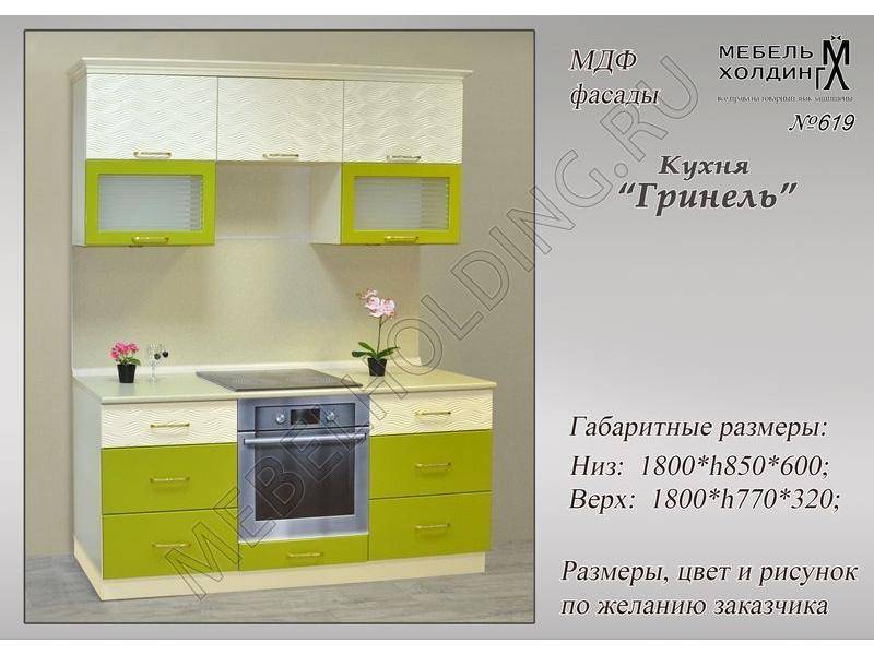 яркая прямая кухня гринель в Нижневартовске