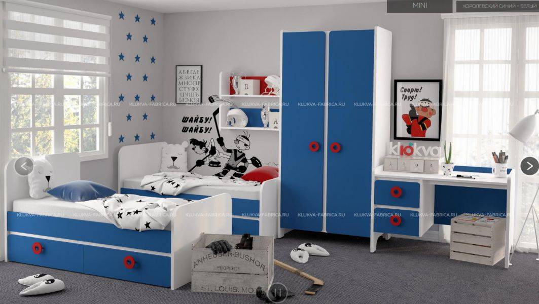 детская mini королевский синий в Нижневартовске