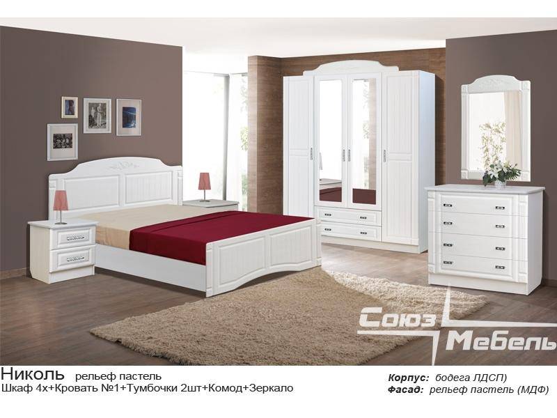 спальня николь в Нижневартовске