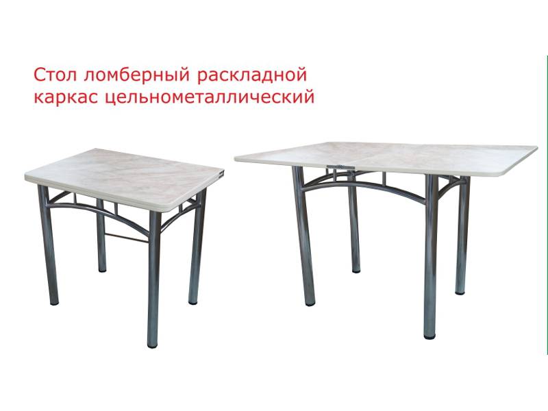 стол ломберный раскладной рубина в Нижневартовске