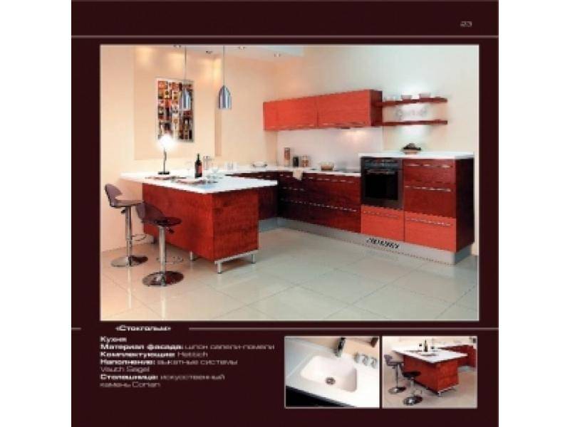 кухонный гарнитур угловой стокгольм в Нижневартовске