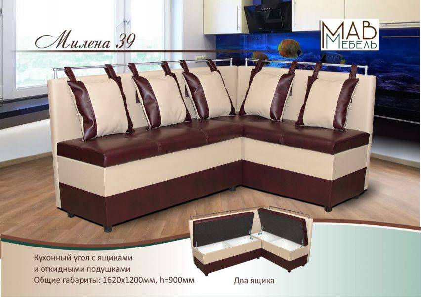 кухонный угол милена 39 в Нижневартовске