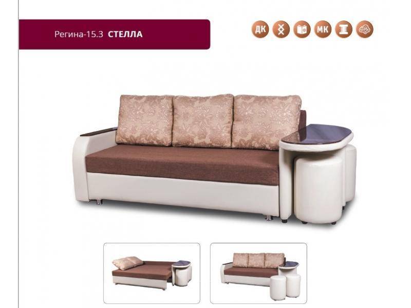 диван регина-15.3 стелла в Нижневартовске