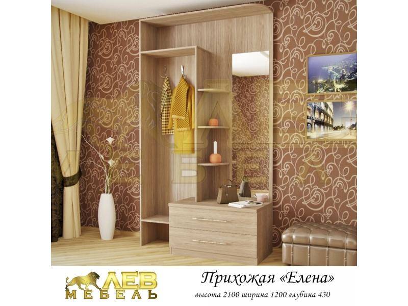 прихожая елена в Нижневартовске