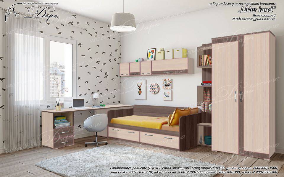 детская лидер ленд-3 в Нижневартовске