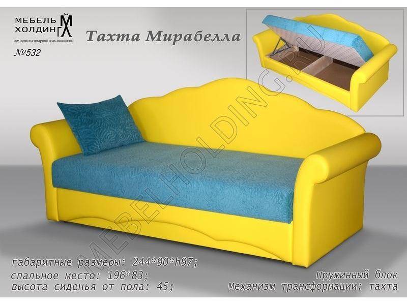 желтая тахта мирабелла в Нижневартовске