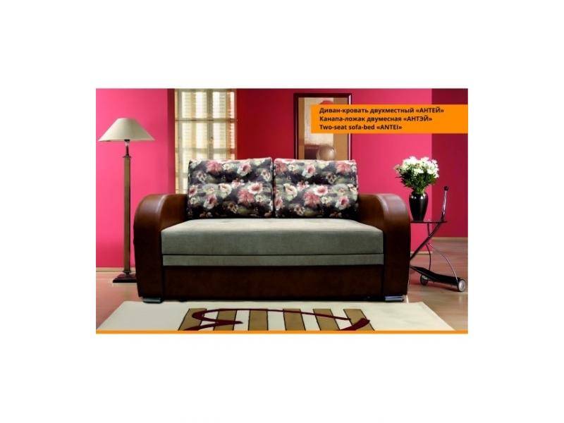 диван-кровать 2-х местный антей в Нижневартовске