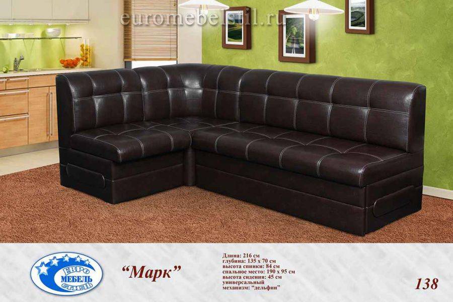 кухонный уголок марк в Нижневартовске