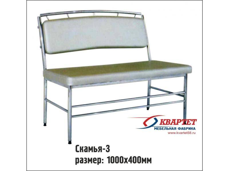скамья 3 в Нижневартовске