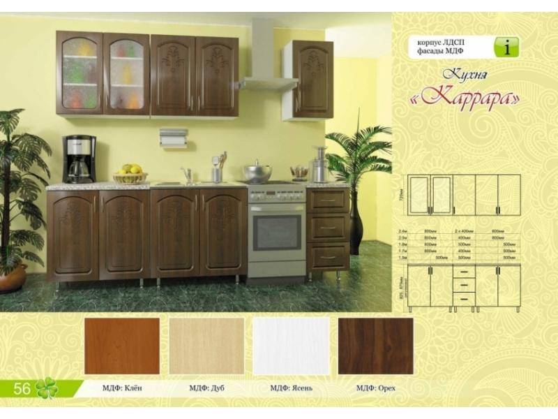 кухонный гарнитур карара мдф в Нижневартовске