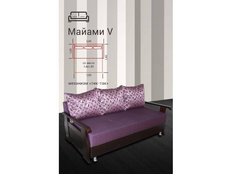 диван прямой майами 5 в Нижневартовске