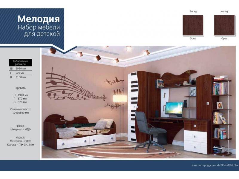 детская мелодия в Нижневартовске