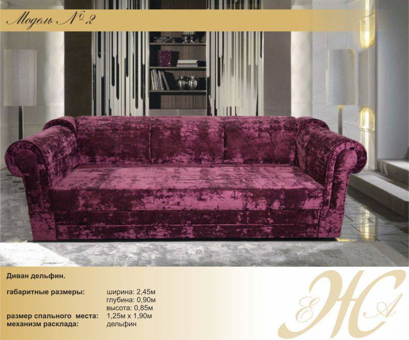 диван прямой модель 2 в Нижневартовске