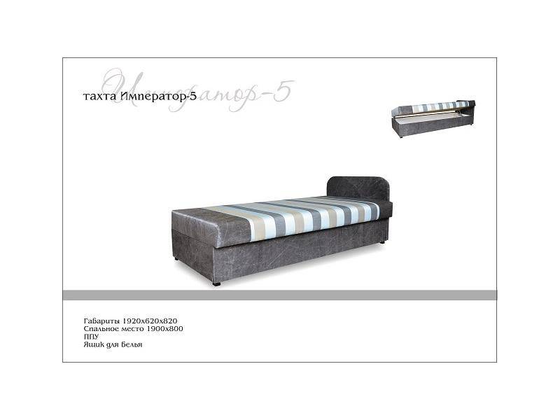 тахта император 5 в Нижневартовске