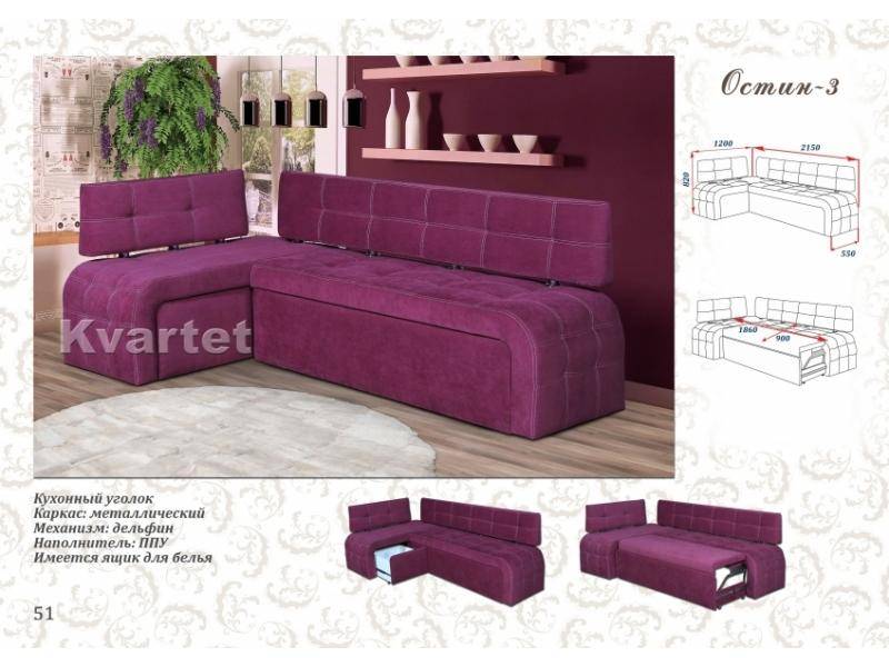 яркий кухонный уголок со спальным местом остин 3 в Нижневартовске