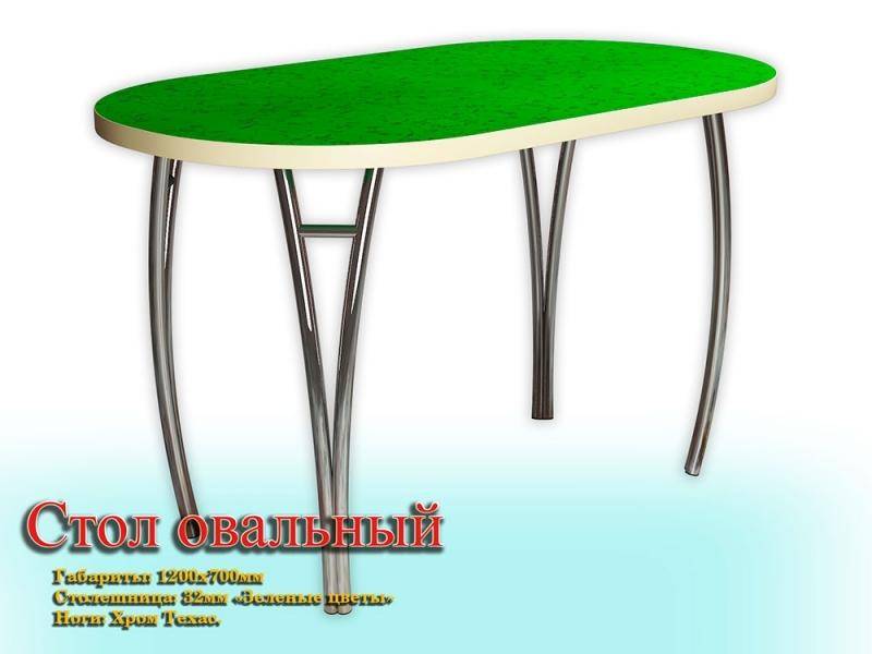 стол обеденный овальный в Нижневартовске