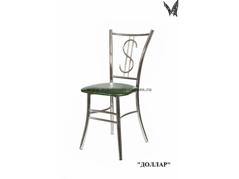 стул доллар в Нижневартовске