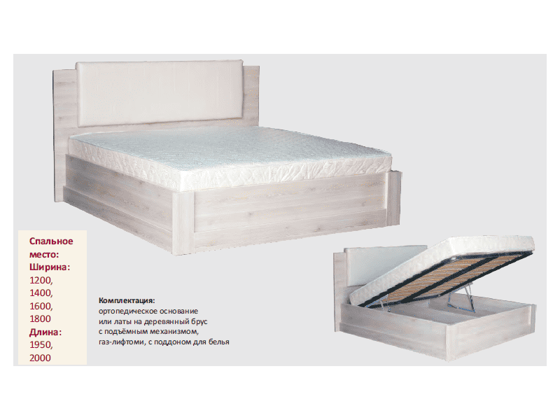 кровать ида с подъемным механизмом в Нижневартовске