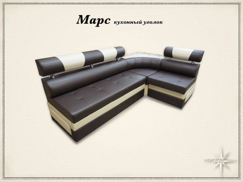 кухонный уголок марс в Нижневартовске
