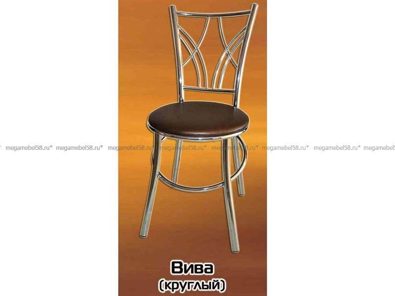 круглый стул вива в Нижневартовске