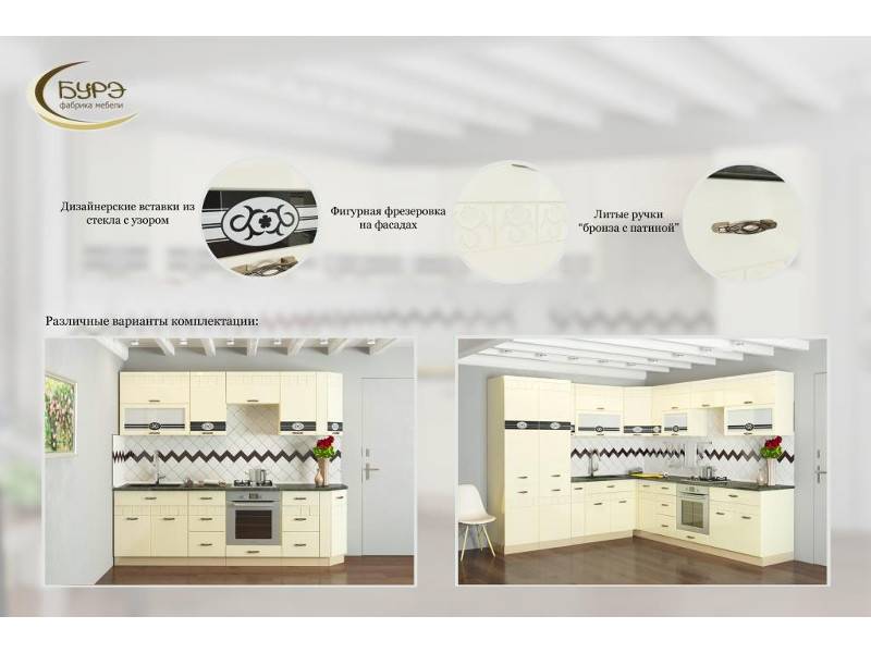 кухня угловая клауди 2 в Нижневартовске