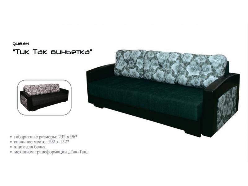 диван еврокомфорт люкс в Нижневартовске