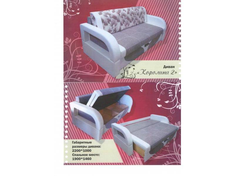 стильный диван каролина 2 в Нижневартовске