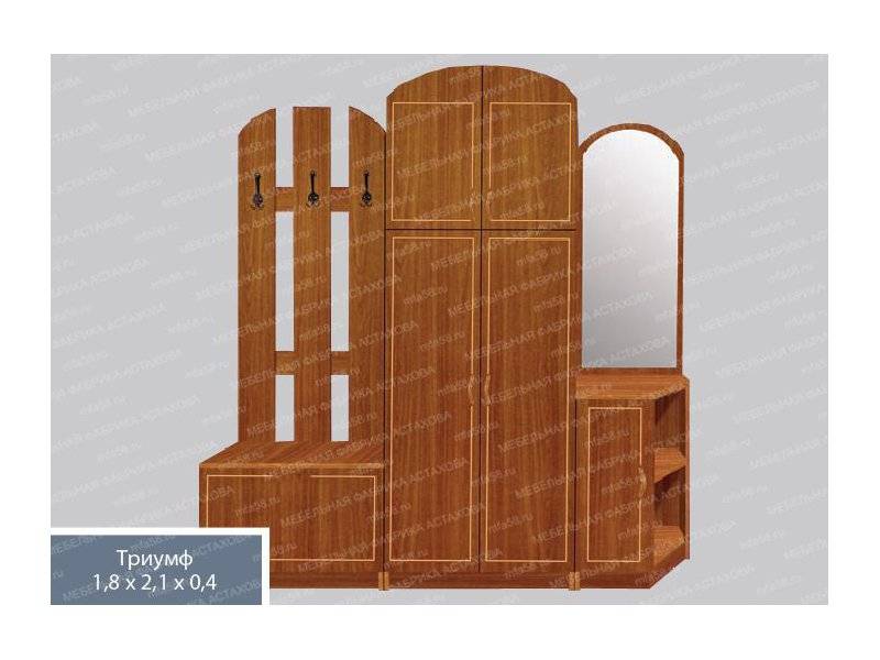 прихожая 29 триумф в Нижневартовске