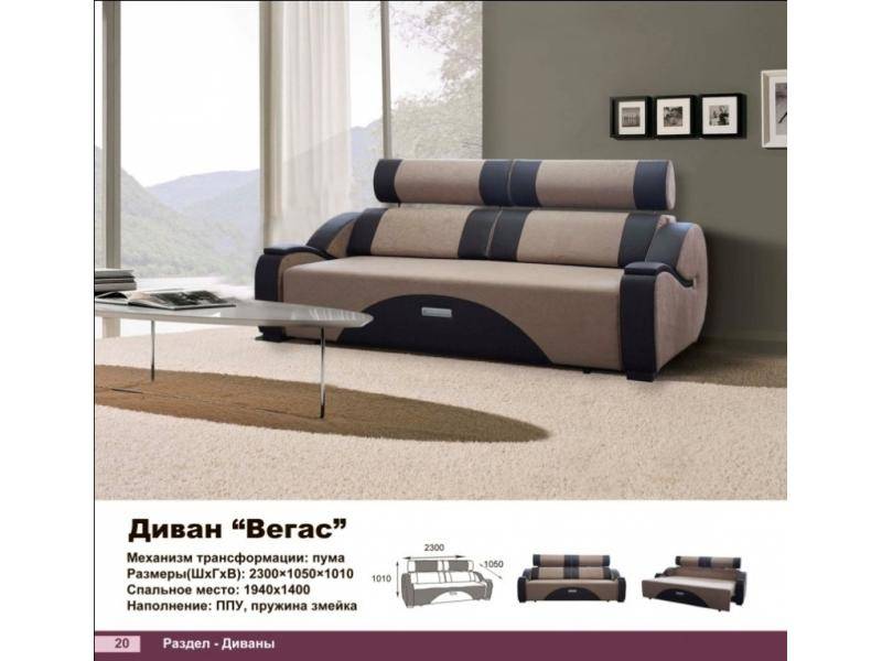 диван прямой вегас в Нижневартовске