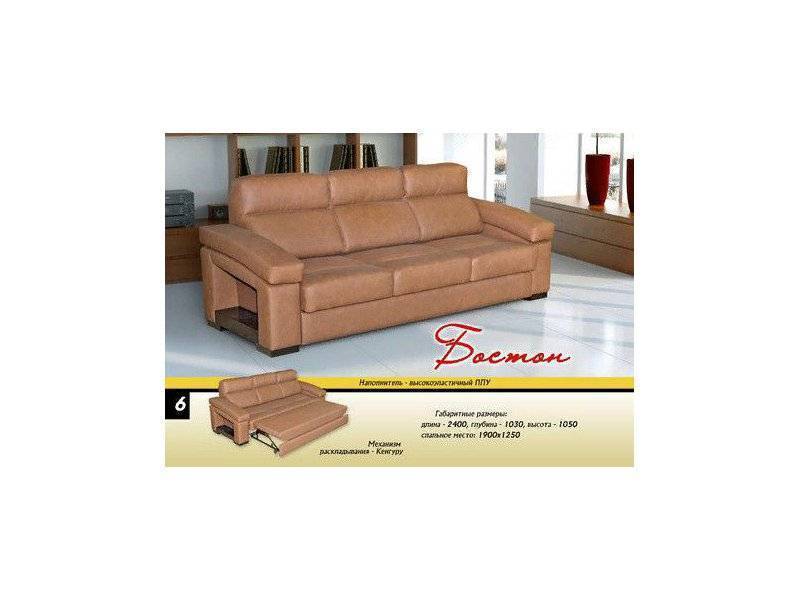 прямой диван бостон в Нижневартовске