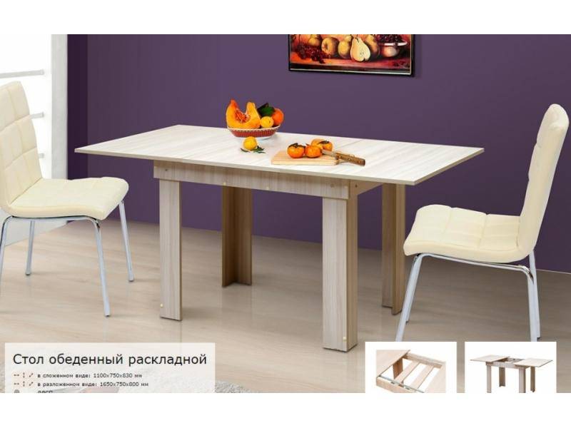 стол для кухни раскладной в Нижневартовске