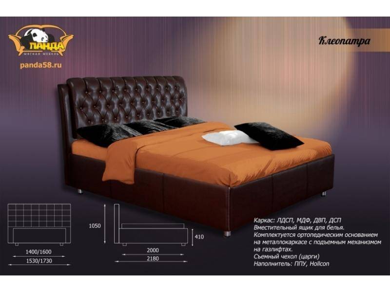 темная кровать клеопатра в Нижневартовске