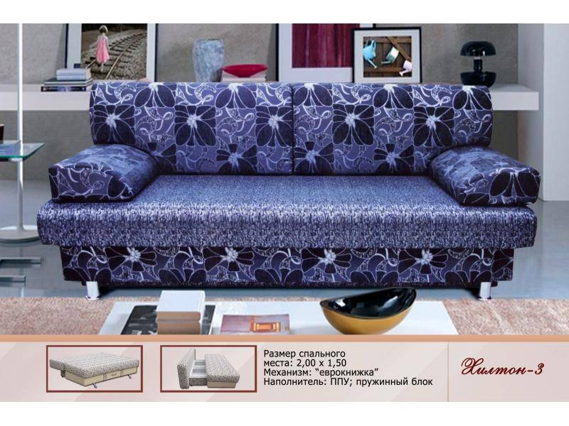 диван прямой хилтон 3 в Нижневартовске