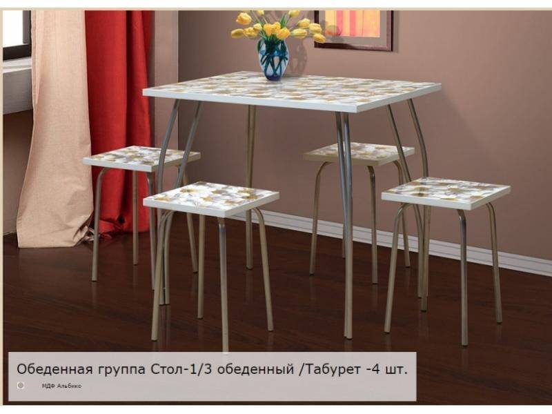 обеденная группа в Нижневартовске