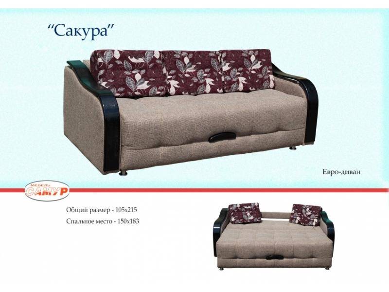 высокий диван сакура в Нижневартовске