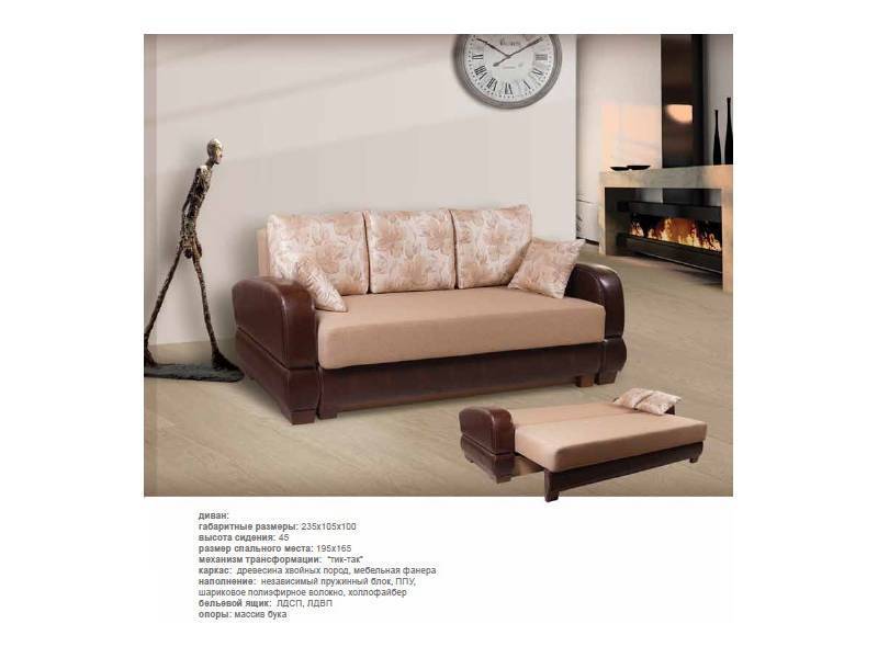 диван прямой цезарь в Нижневартовске