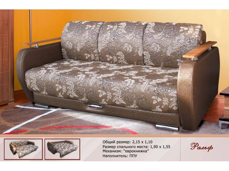 диван прямой ральф в Нижневартовске
