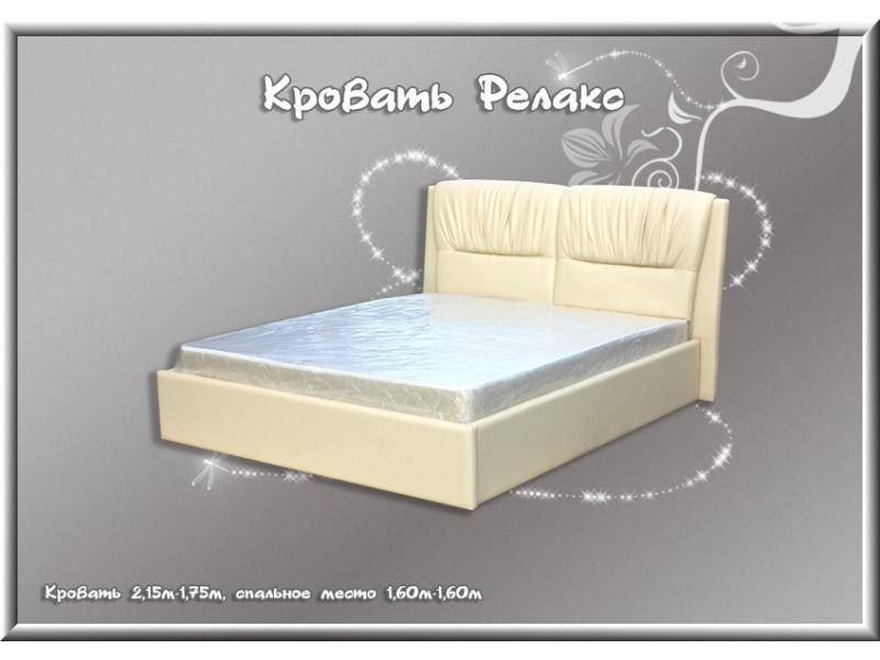 кровать релакс в Нижневартовске