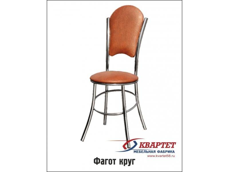 стул фагот круг в Нижневартовске