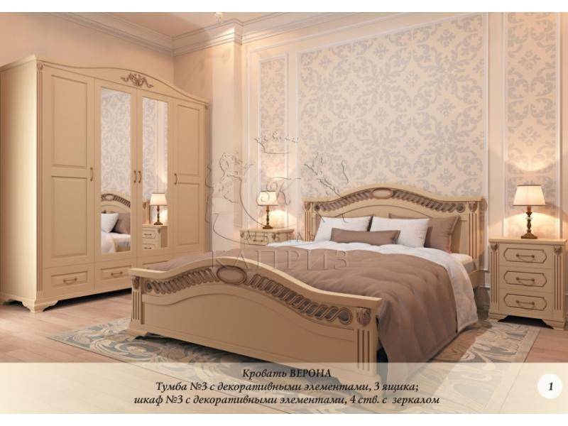 кровать в спальню верона в Нижневартовске