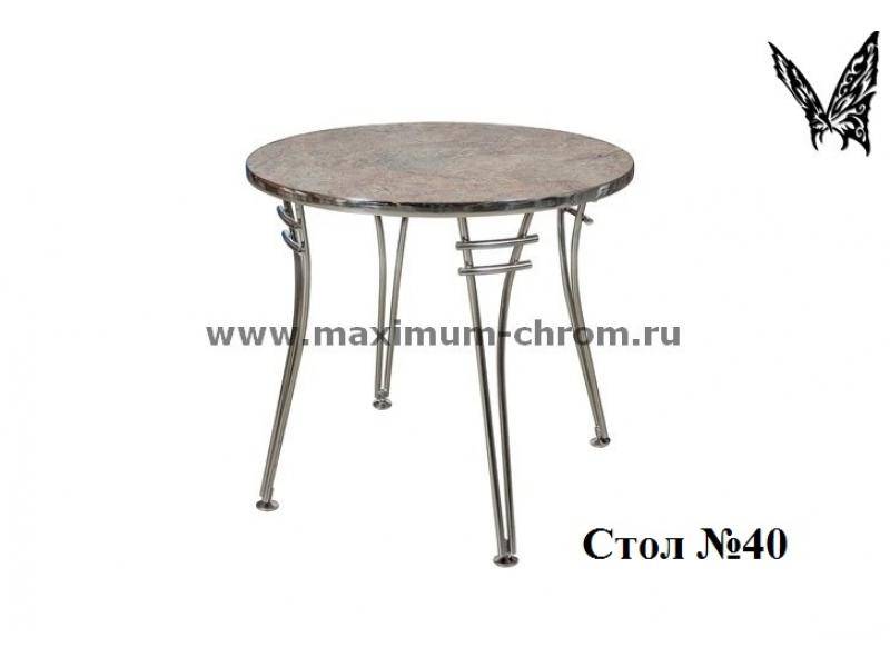 стол обеденный 40 в Нижневартовске